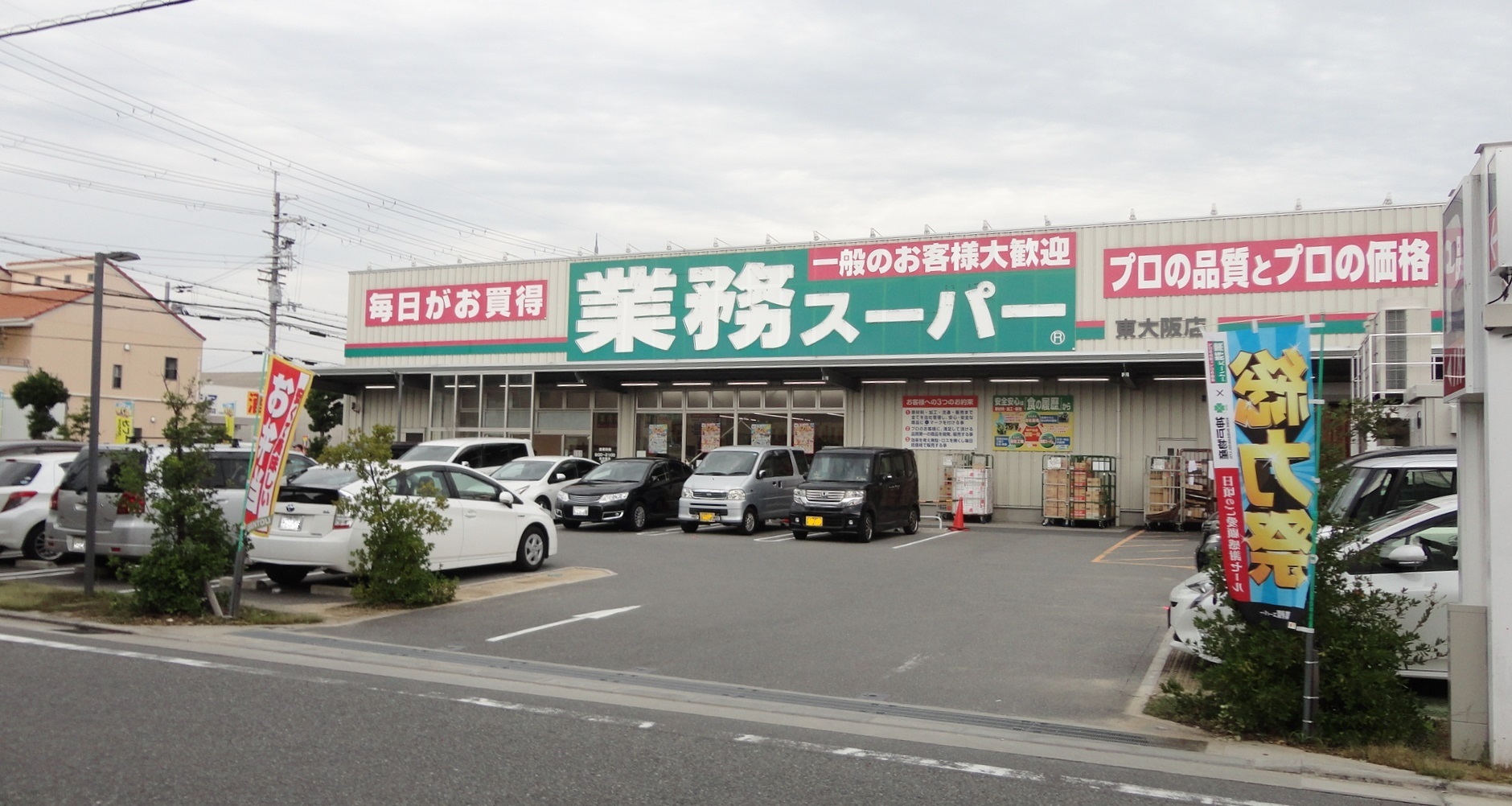 リーガルハイツ 周辺画像7