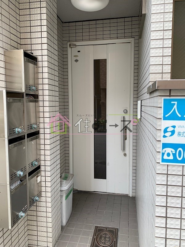 ハイツ福寿 その他1