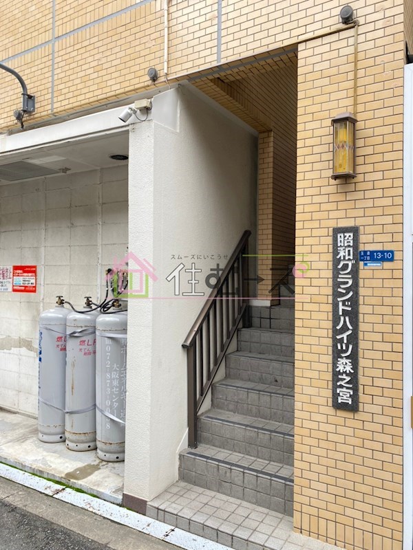 昭和グランドハイツ森之宮 その他1