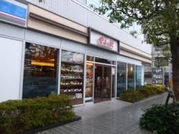 スリーデイズ新大阪 周辺画像3