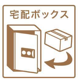 山本レンターマンション その他8