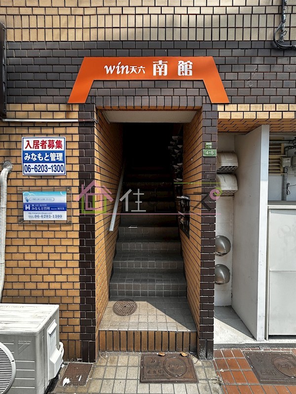 ウィン天六南館 その他1