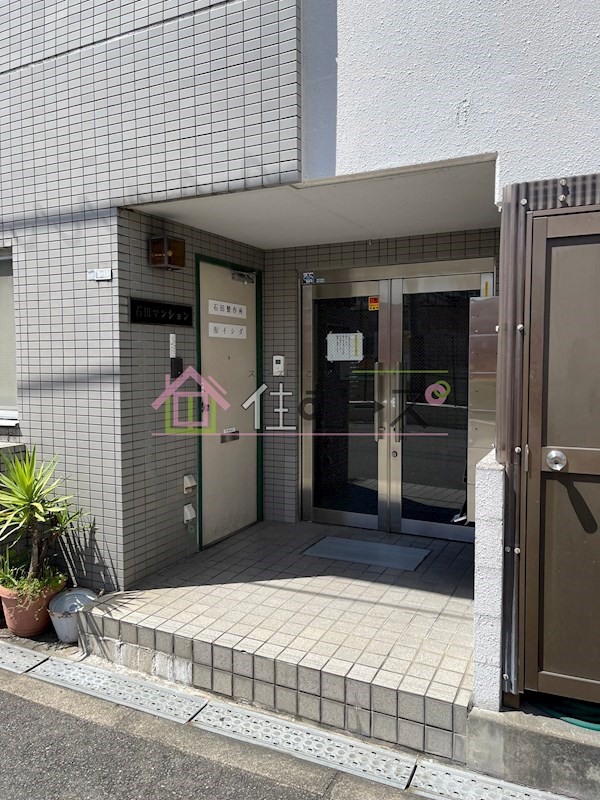 石田マンション エントランス