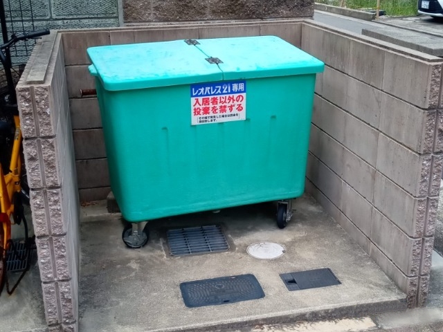その他9