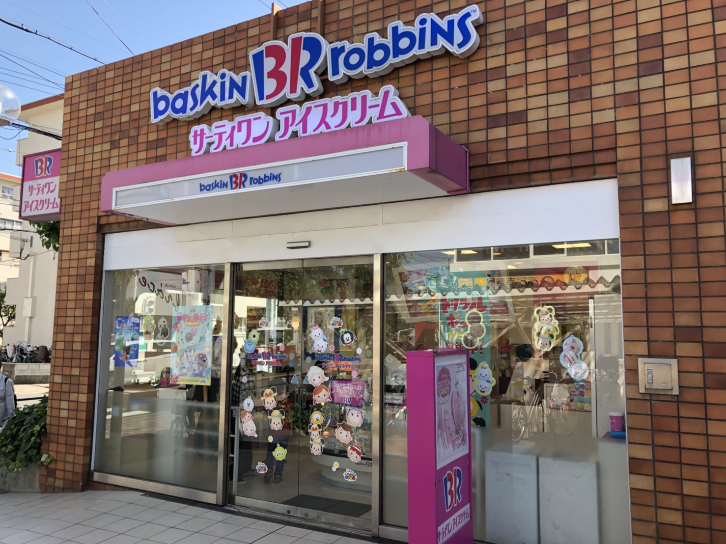 クローバーハイム 周辺画像10