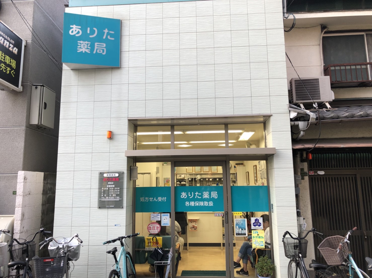 フェイズリヴァ 周辺画像10