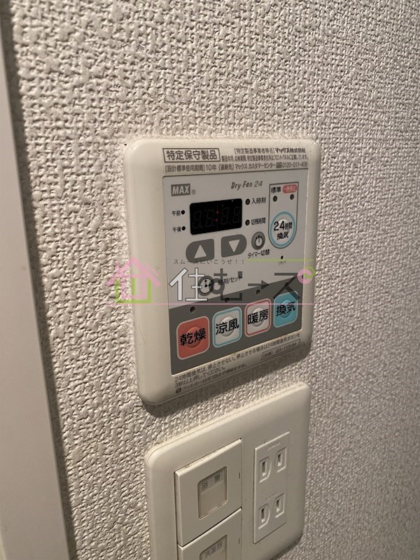 エスリード心斎橋EAST その他6