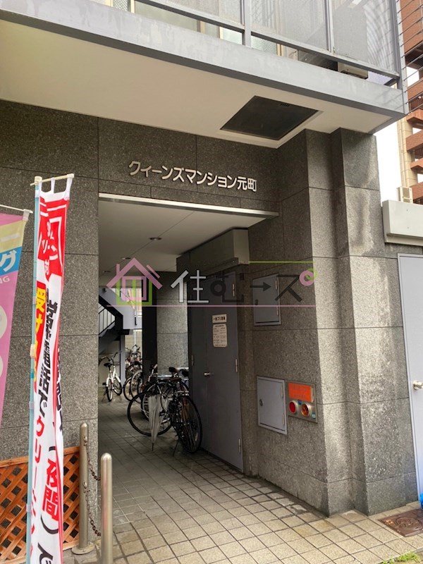クイーンズマンション元町 その他1