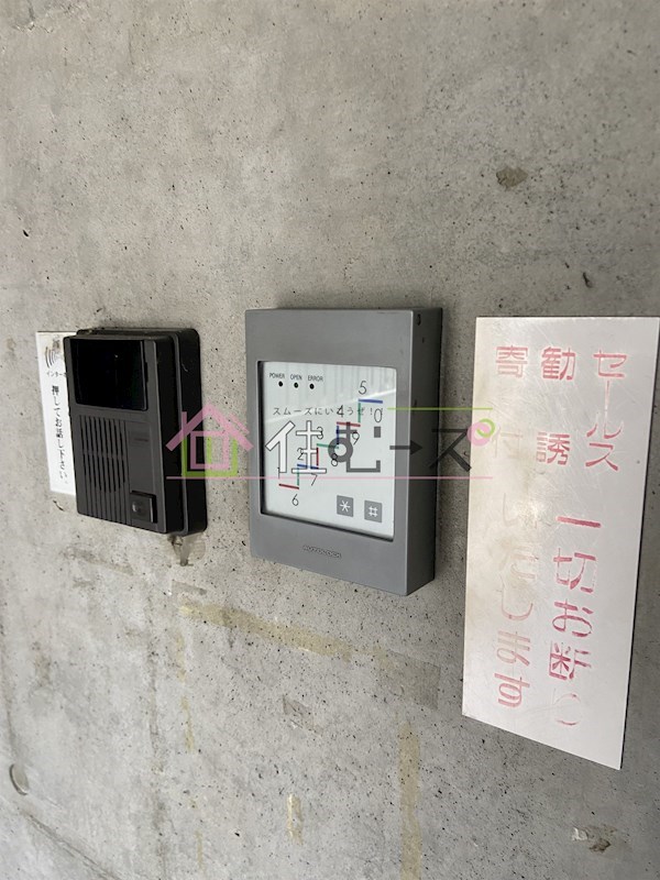 ヒルズハイツ嶺 その他外観6