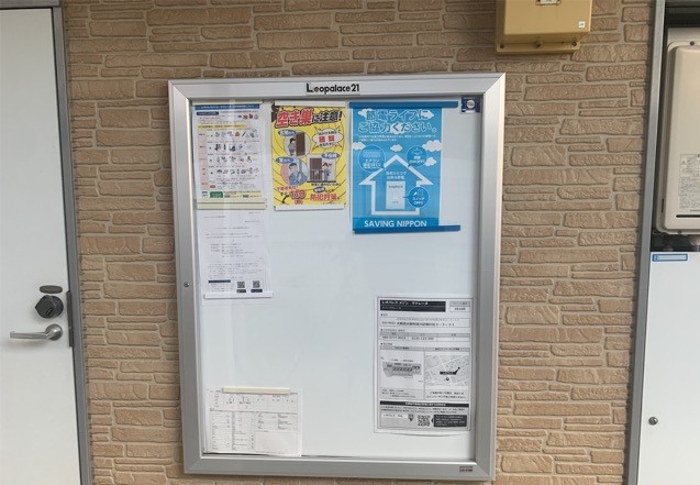 その他7