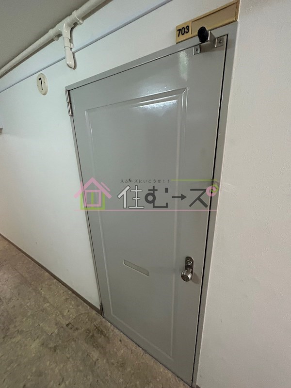 昭和グランドハイツ森之宮 その他2