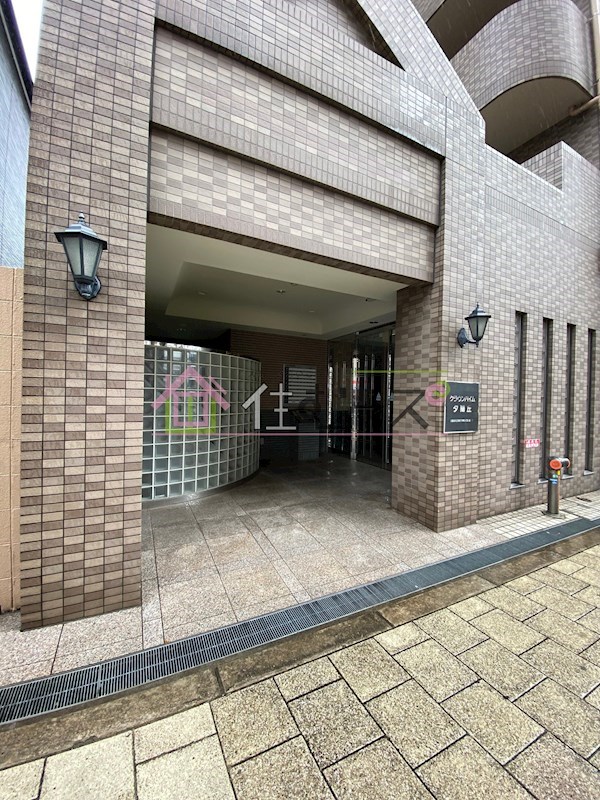 クラウンハイム夕陽丘 その他1