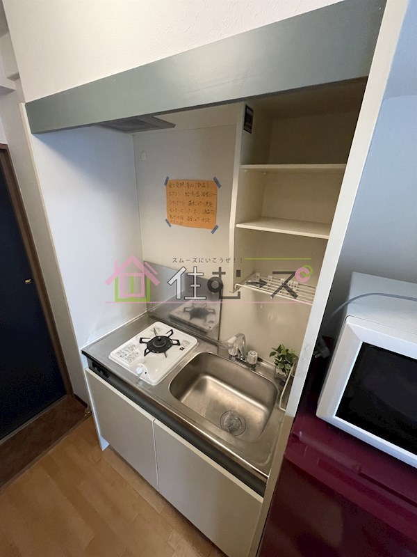 ロイヤルヴィラ昭和町 キッチン