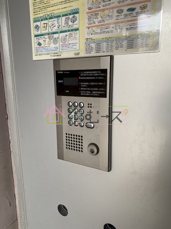 アネックス北島 その他外観3