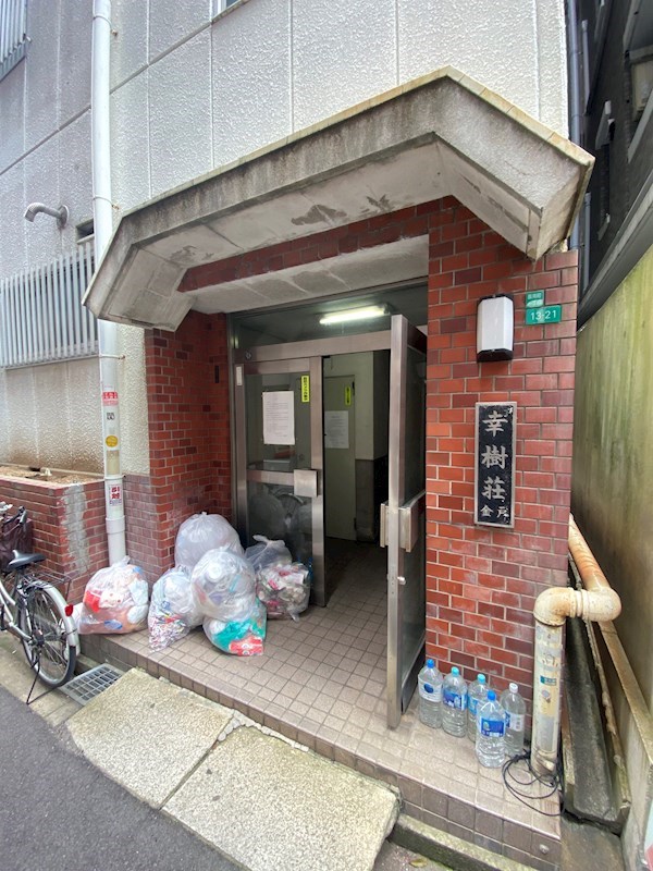 マンション幸樹荘 その他1