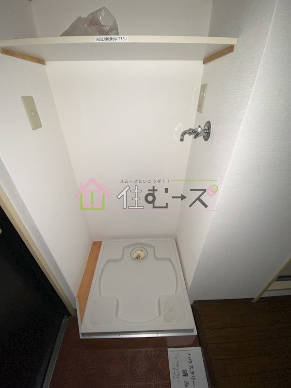 ミフネセントラルベア東三国 その他4