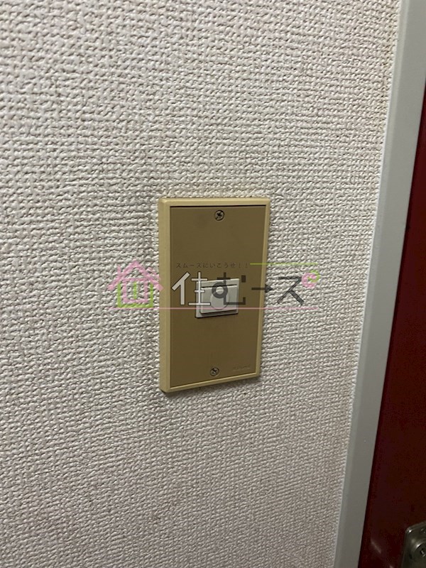 我孫子シャルマン その他4