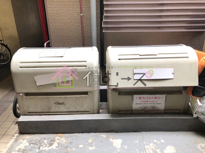 ジュネス大宮Ⅱ その他外観5