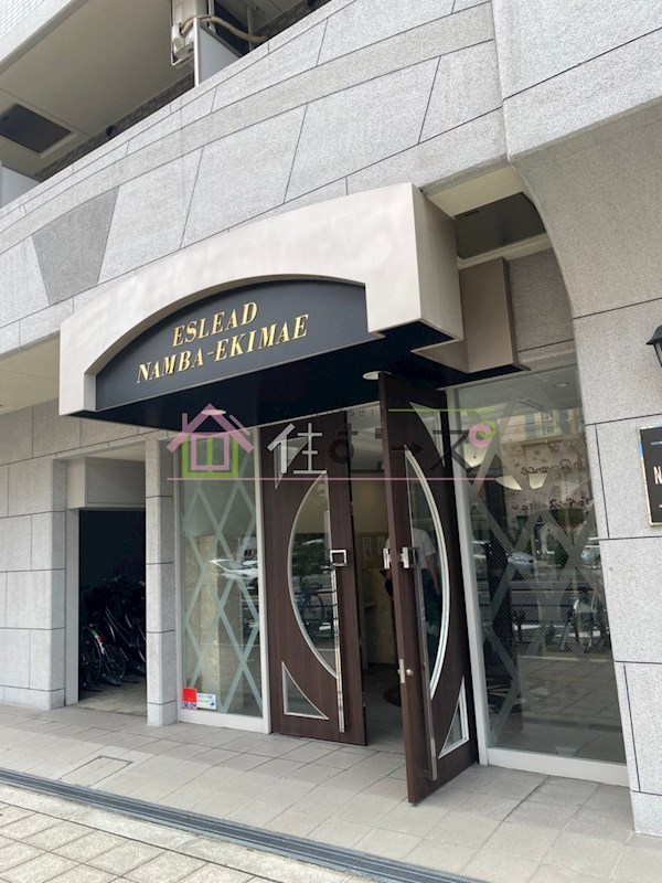 エスリード難波駅前 その他1