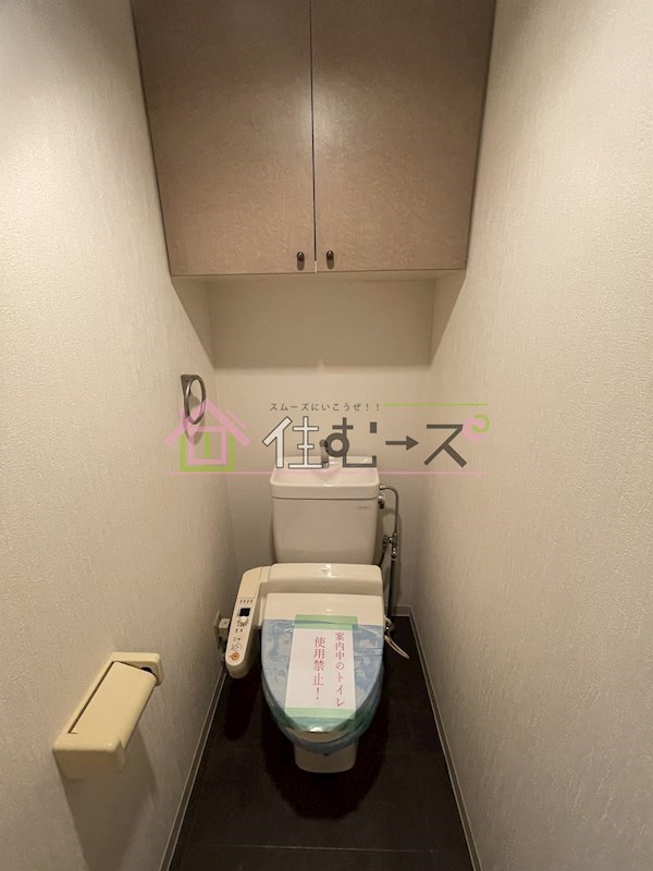 タイホウハイツ敷津4番館 その他2