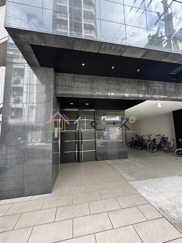 スワンズシティ難波ノーブル その他1