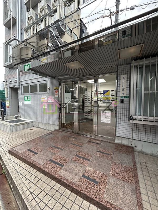 昭和グランドハイツ下寺 エントランス
