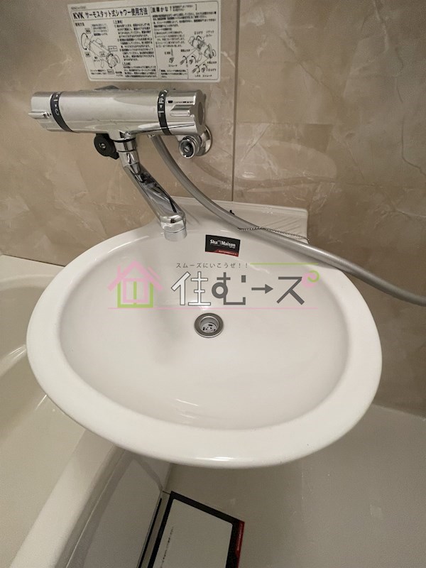 サンクレスト その他4