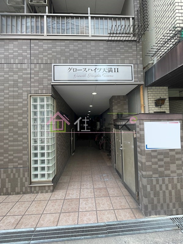 グロースハイツ天満Ⅱ その他1