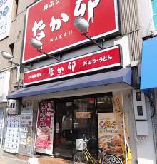 カーサルミノサ王子町 周辺画像7