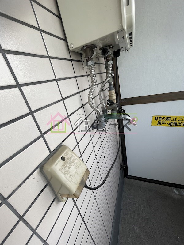 弘和ハイム その他6