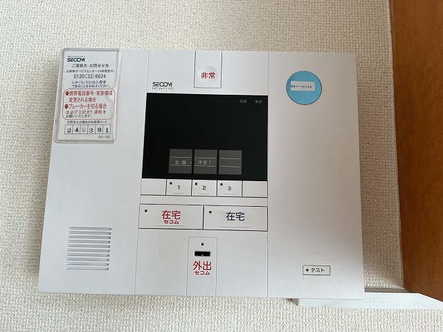 その他15