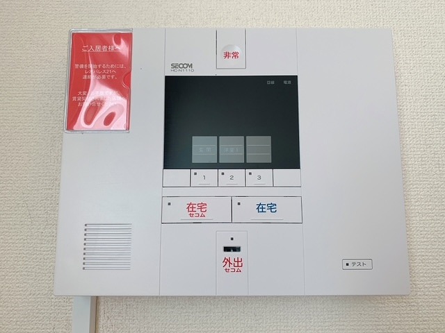 その他7