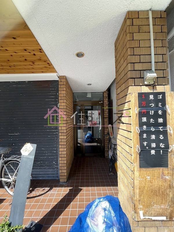 タイコーハイツ その他1