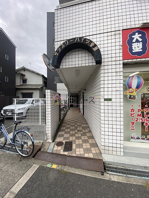 サンスリーハイツ菅原 その他1