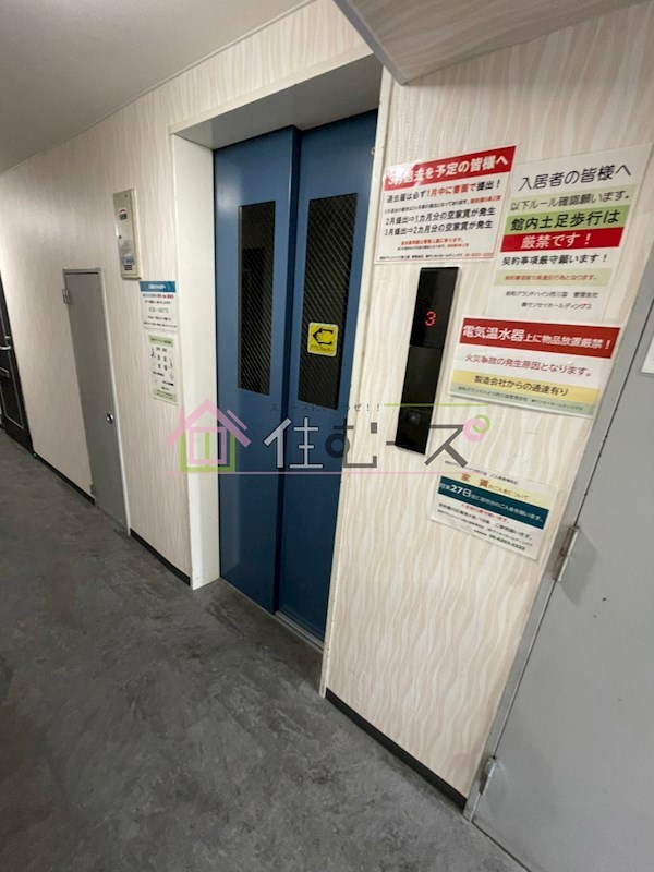 昭和グランドハイツ西三国 その他外観3