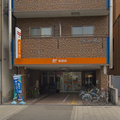 エスリード南堀江レジデンス 郵便局