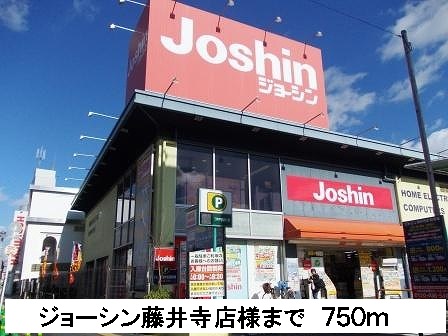 その他外観3