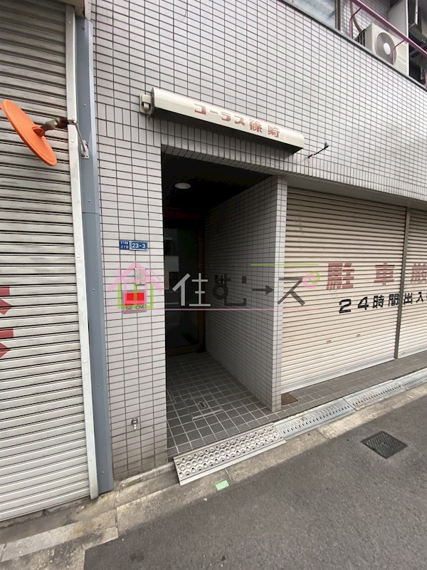 コーラス篠崎 その他1