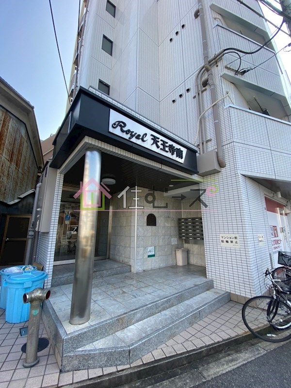 ロイヤル天王寺南 エントランス