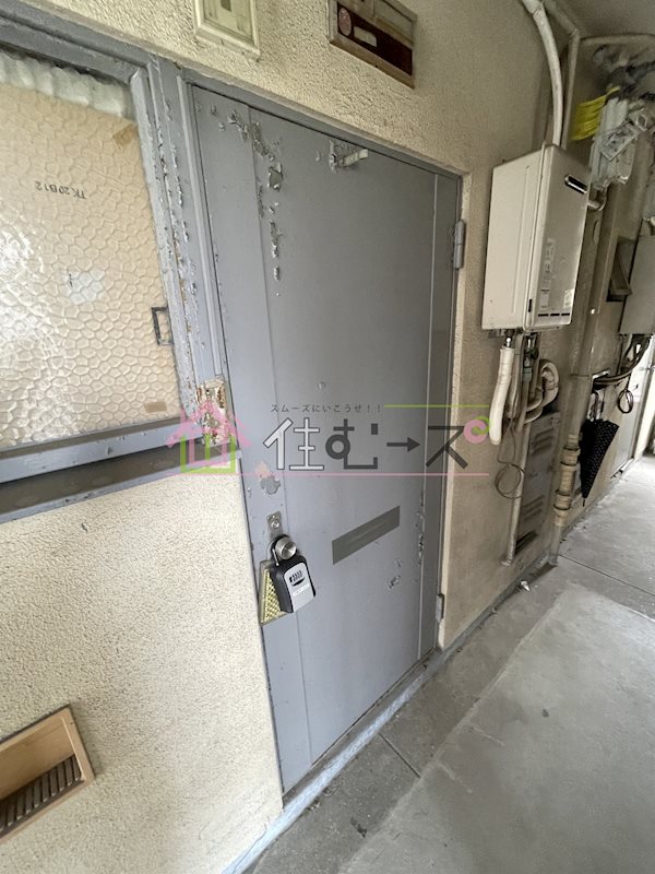 田中町住宅2号館 その他1