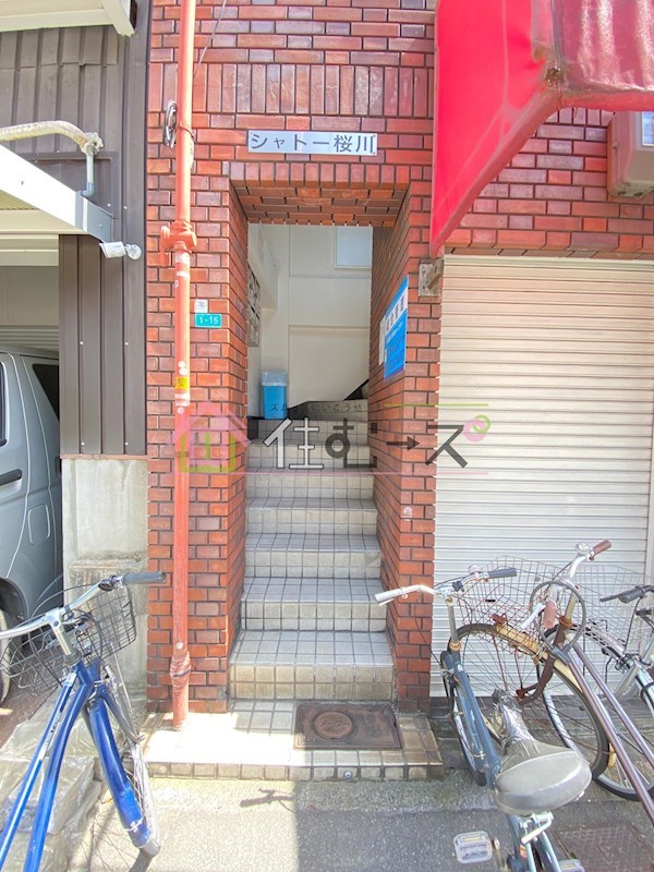 シャトー桜川 その他1