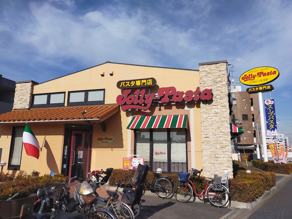 朝日住宅 周辺画像5