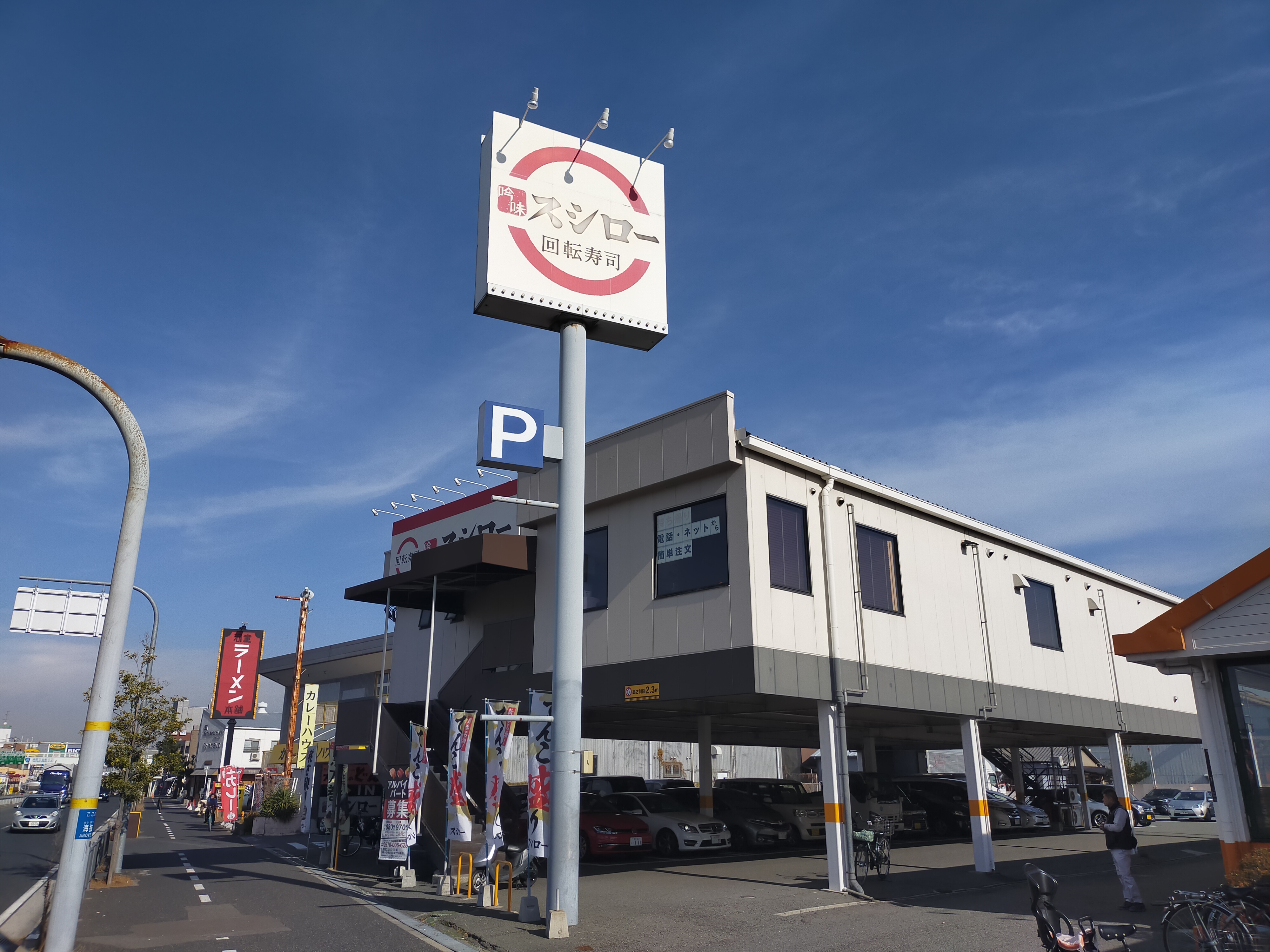 朝日住宅 周辺画像7