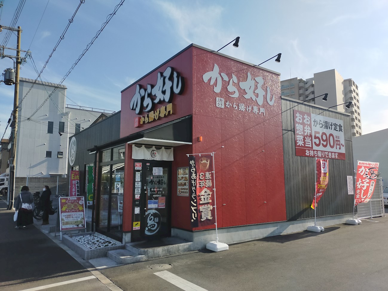 朝日住宅 周辺画像8