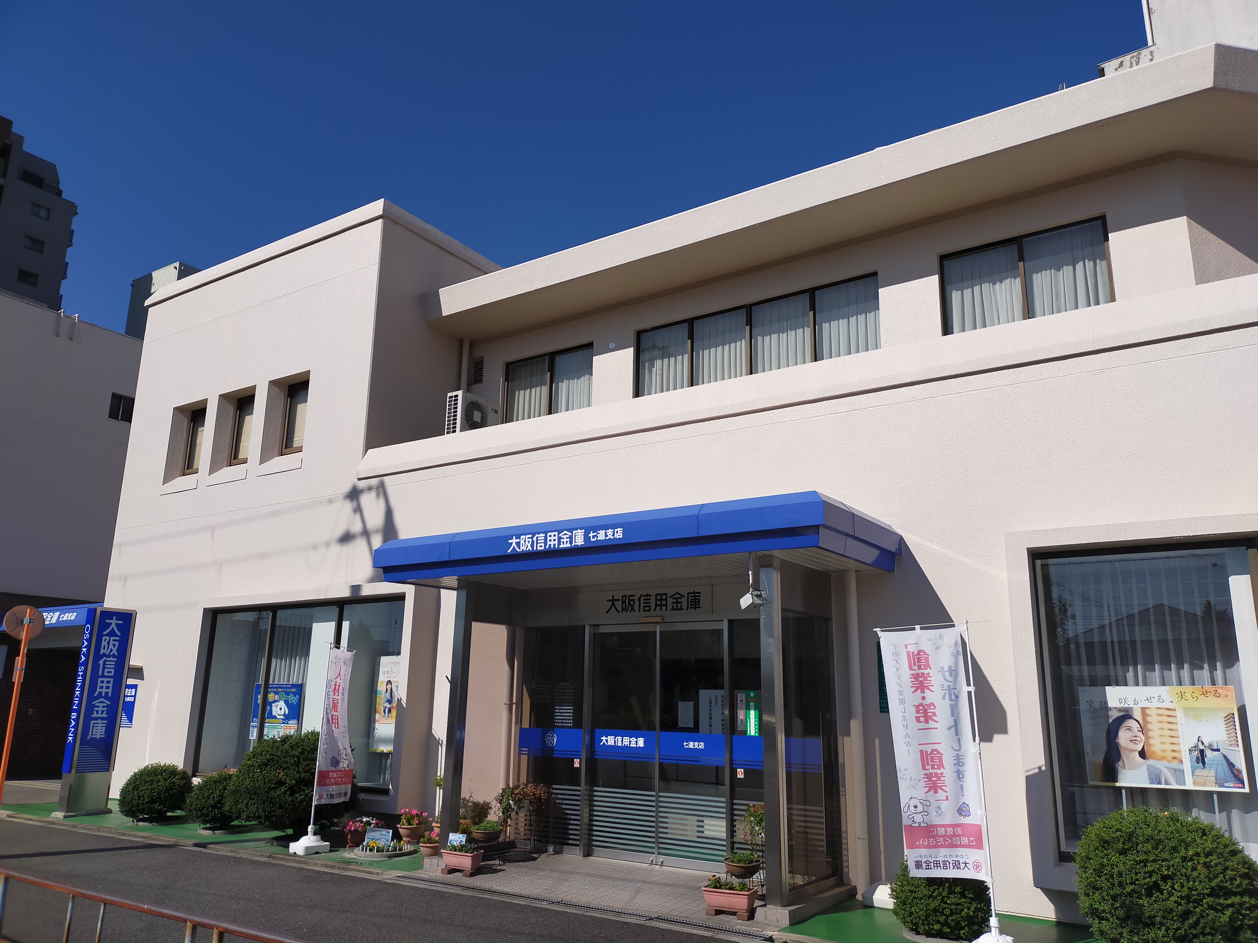 朝日住宅 周辺画像9