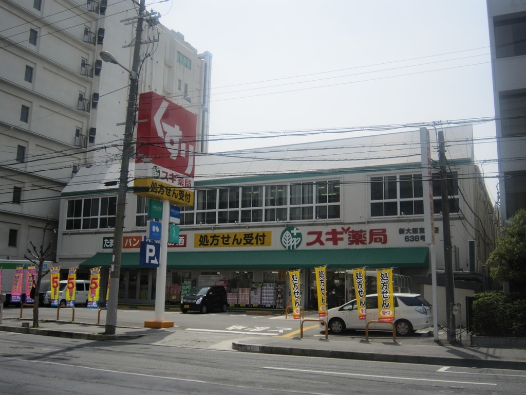 新大阪ビジネス第2ニッケンマンション 周辺画像6