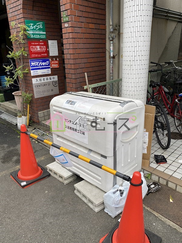 センチュリー21  その他外観3