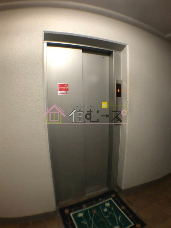 新菅原マンション その他外観4