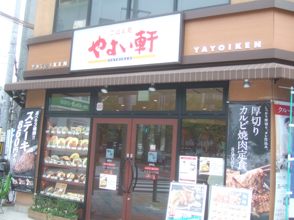アスヴェル江戸堀 レストラン
