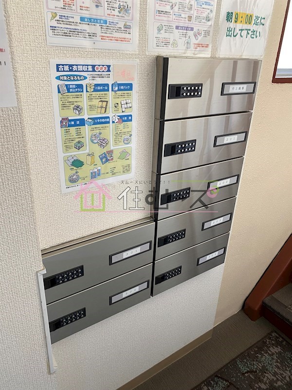 ハイツSAKURA その他外観3